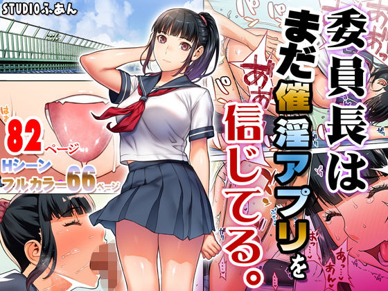 �ψ����͂܂��È��A�v����M���Ă�B�̃l�^�o�����z